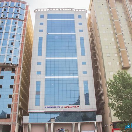 Al Rawhanya Hotel Mecca Exterior foto