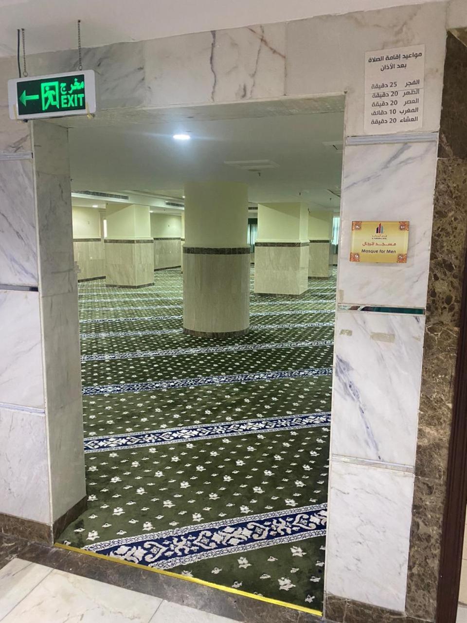 Al Rawhanya Hotel Mecca Exterior foto