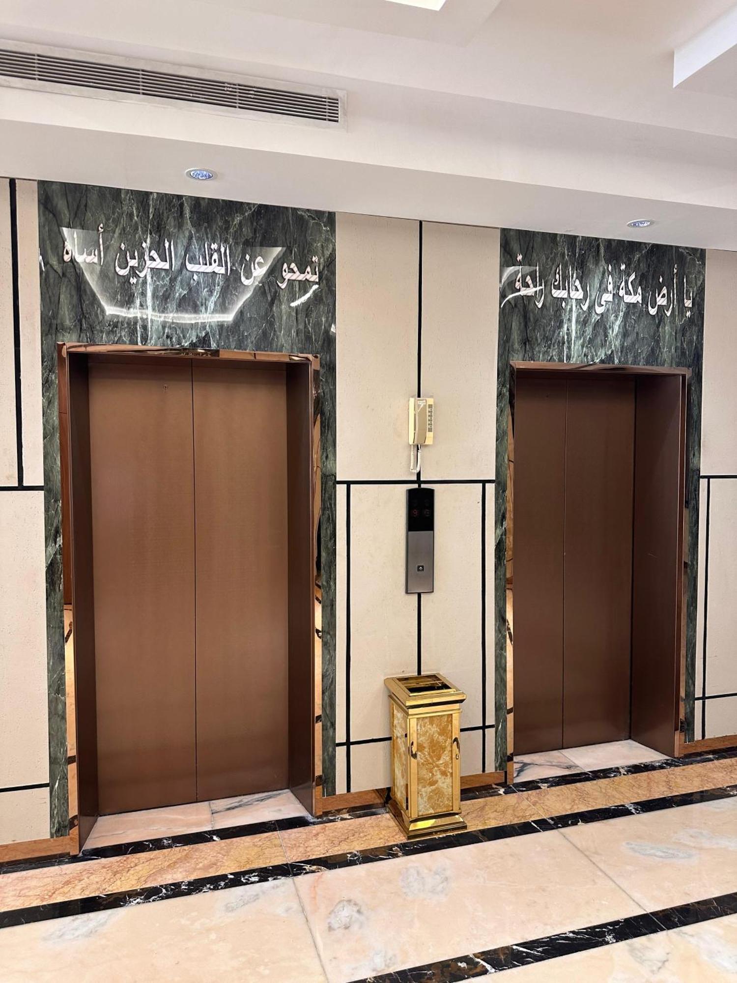 Al Rawhanya Hotel Mecca Exterior foto