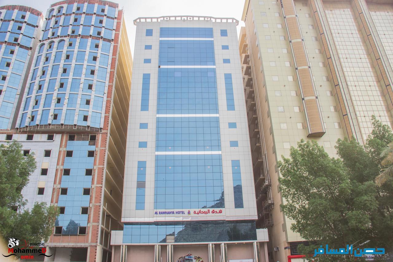 Al Rawhanya Hotel Mecca Exterior foto